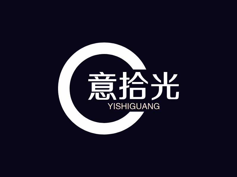 意拾光logo设计 - 标小智