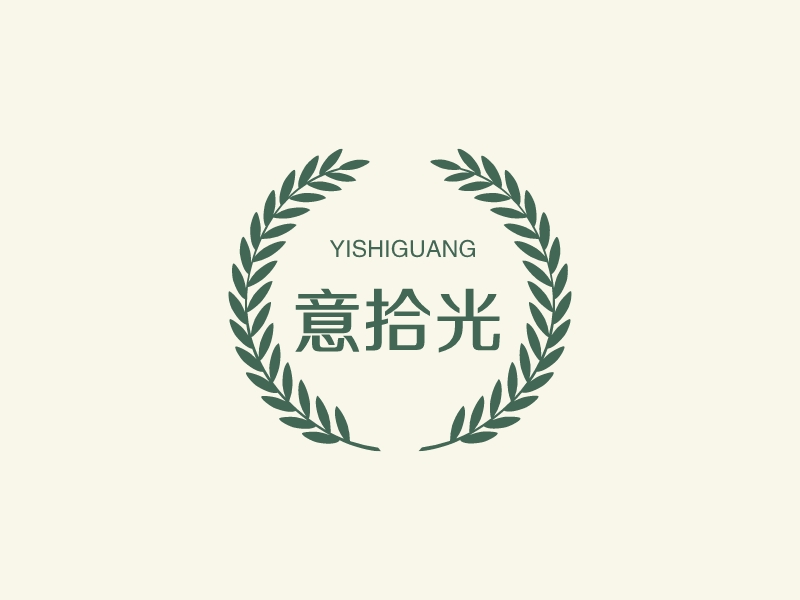 意拾光 logo | 一键设计 logo - 标小智