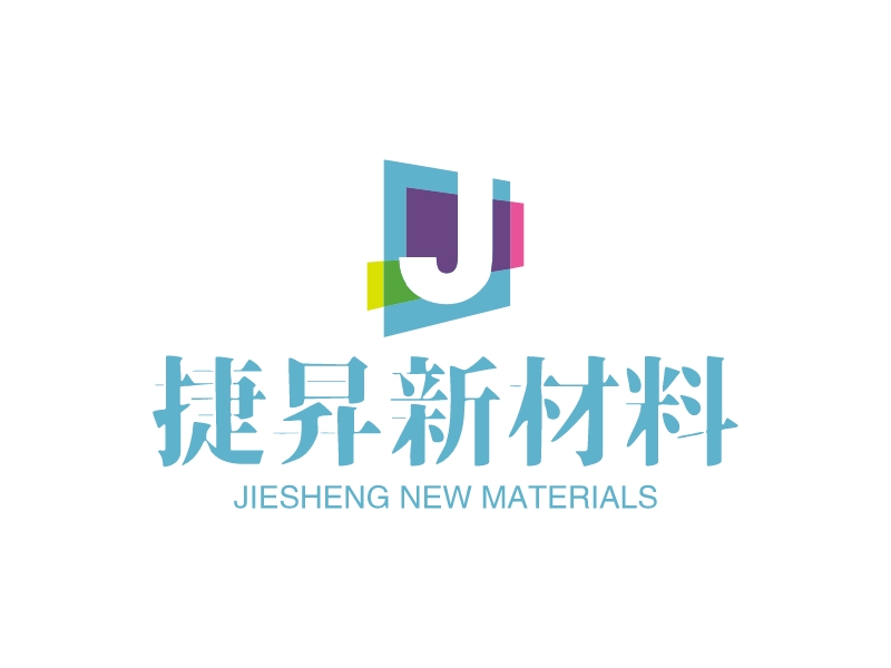捷昇新材料 logo | 一键设计 logo - 标小智