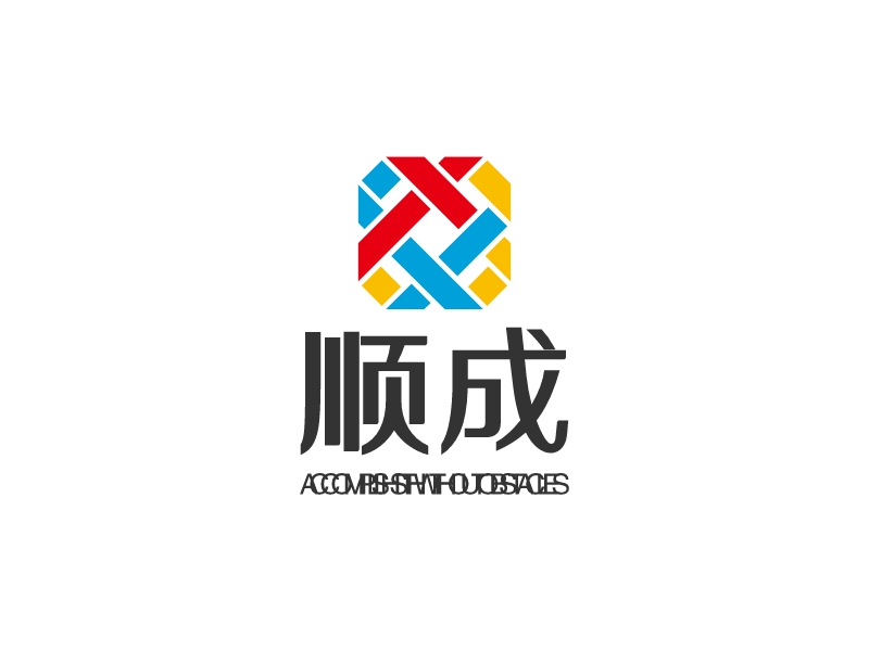 顺成logo设计 - 标小智