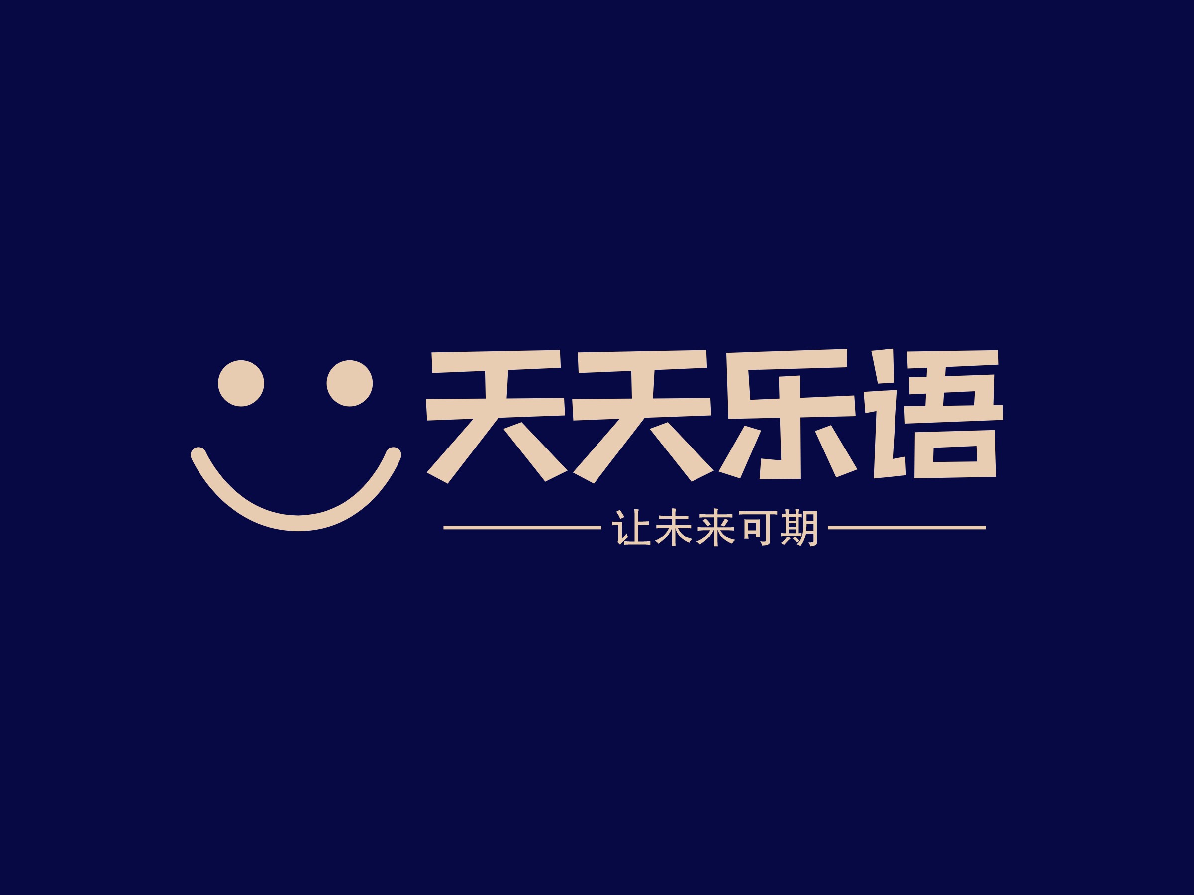 天天乐语 Logo Maker - Design 天天乐语 logos online