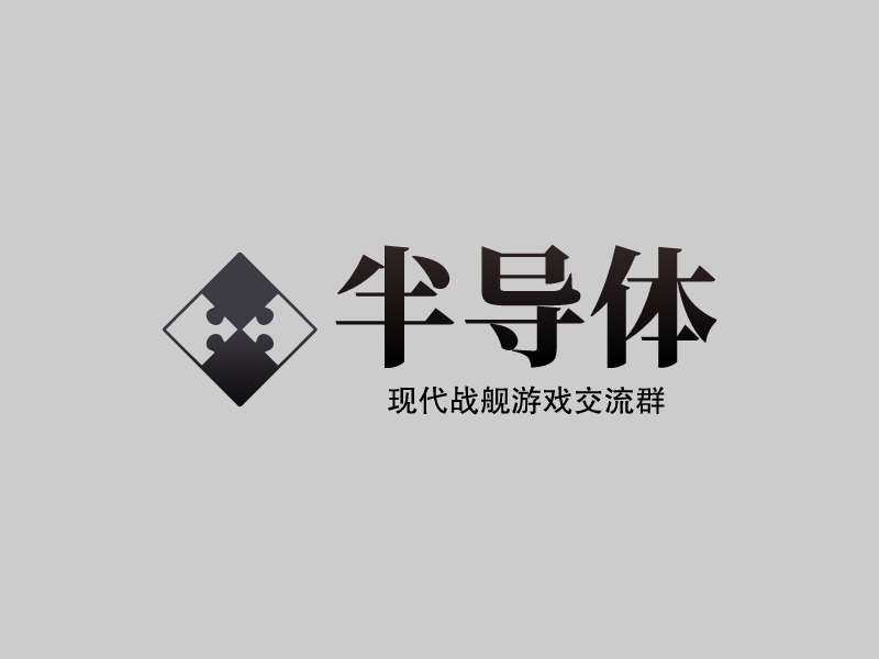 战舰logo设计素材,战舰logo图片png创意模板在线制作 - 标小智