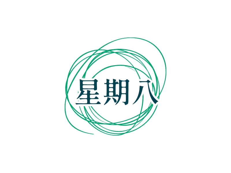 星期八 Logo Maker - Design 星期八 logos online