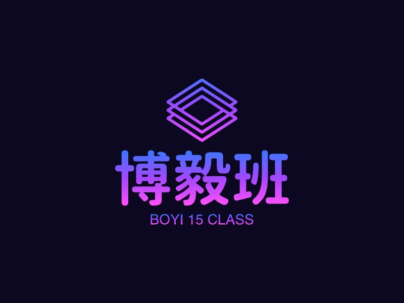 博毅班logo设计 - 标小智