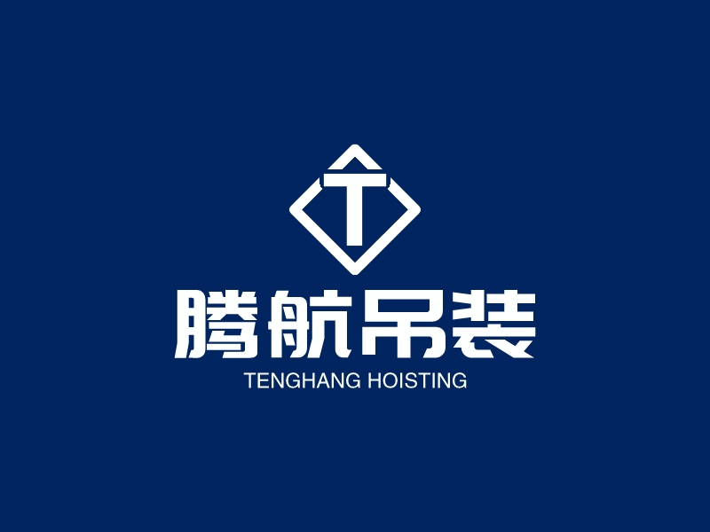 腾航吊装 Logo Maker - Design 腾航吊装 logos online