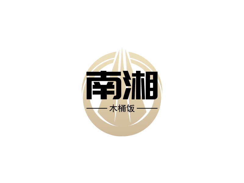 南湘 logo | 一键设计 logo - 标小智