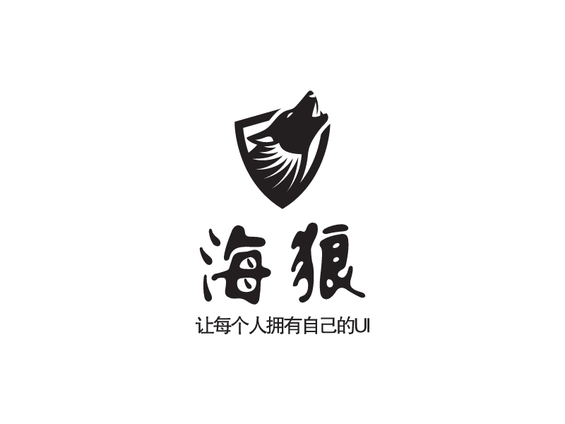 海狼 Logo Maker - Design 海狼 logos online