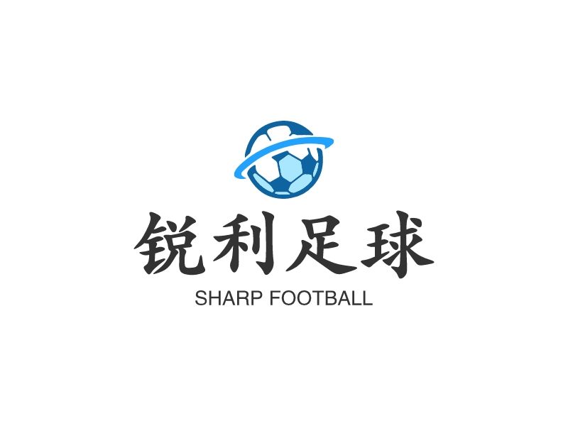 锐利足球 Logo Maker - Design 锐利足球 logos online