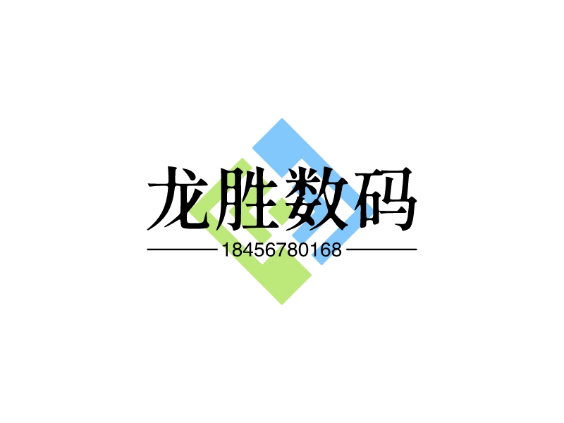 龙胜数码🐲 Logo Maker - Design 龙胜数码🐲 logos online