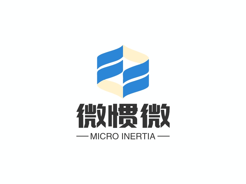 微惯微 logo | 一键设计 logo - 标小智