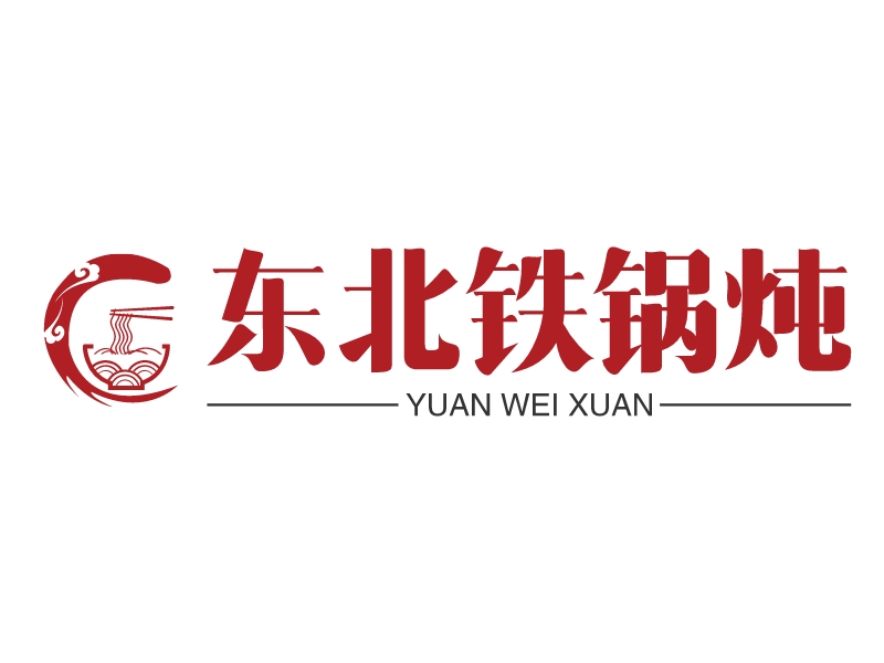 东北铁锅炖 logo | 一键设计 logo - 标小智