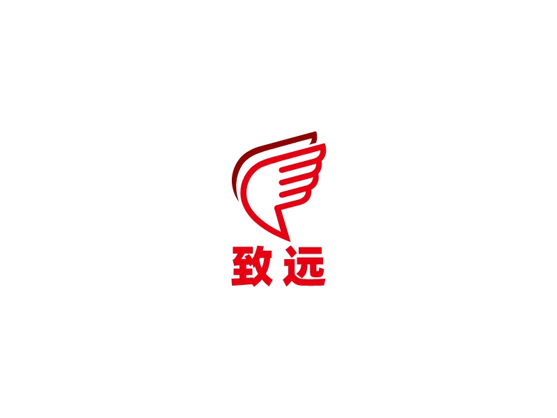 致远 Logo Maker - Design 致远 logos online