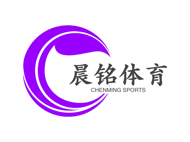 晨铭体育 logo | 一键设计 logo - 标小智