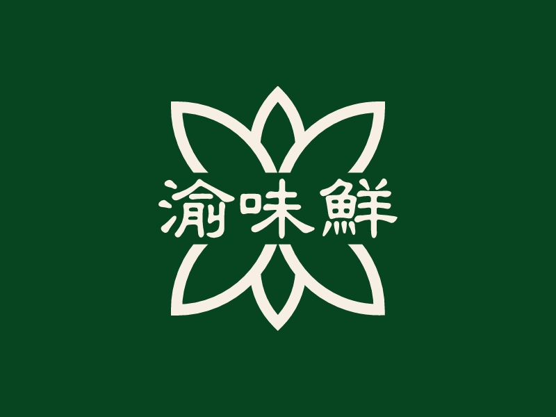 渝味鲜 logo | 一键设计 logo - 标小智