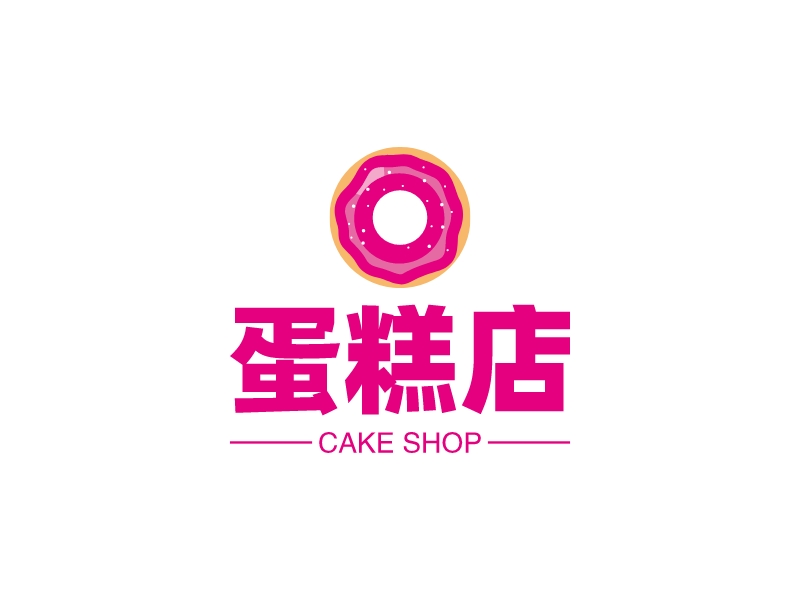 蛋糕店 Logo Maker - Design 蛋糕店 logos online