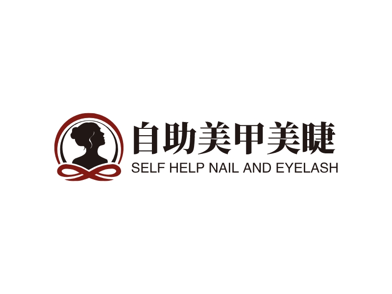 自助美甲美睫 logo | 一键设计 logo - 标小智