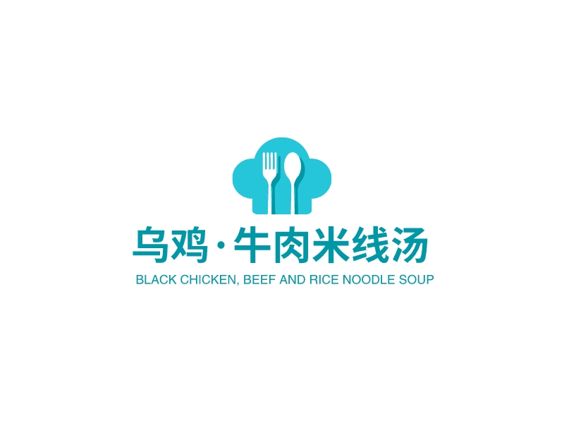 乌鸡·牛肉米线汤 logo | 一键设计 logo - 标小智