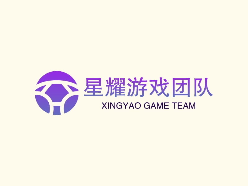 星耀游戏团队 Logo Maker - Design 星耀游戏团队 logos online