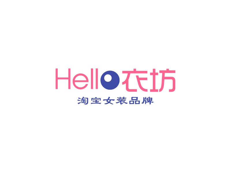 Hello衣坊 - 淘宝女装品牌