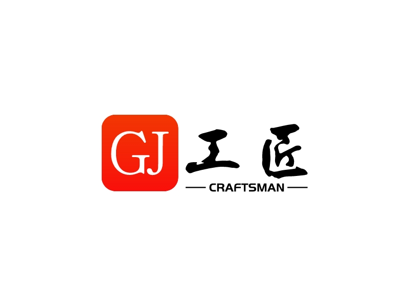 工匠 logo | 一键设计 logo - 标小智