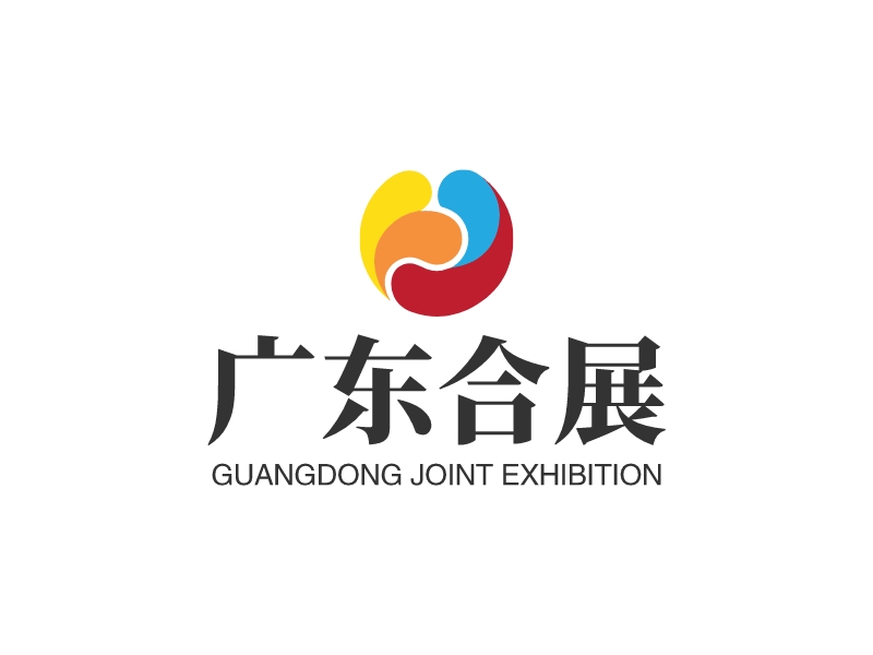 广东合展 logo | 一键设计 logo - 标小智