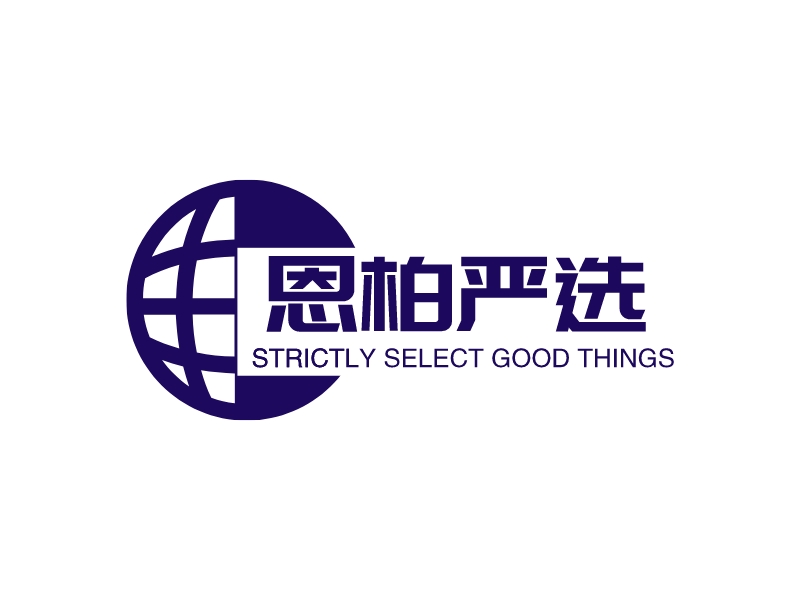 恩柏严选 logo | 一键设计 logo - 标小智