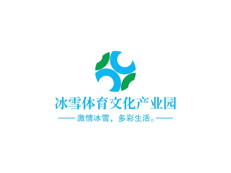 冰雪体育文化产业园 Logo Maker - Design 冰雪体育文化产业园 logos online