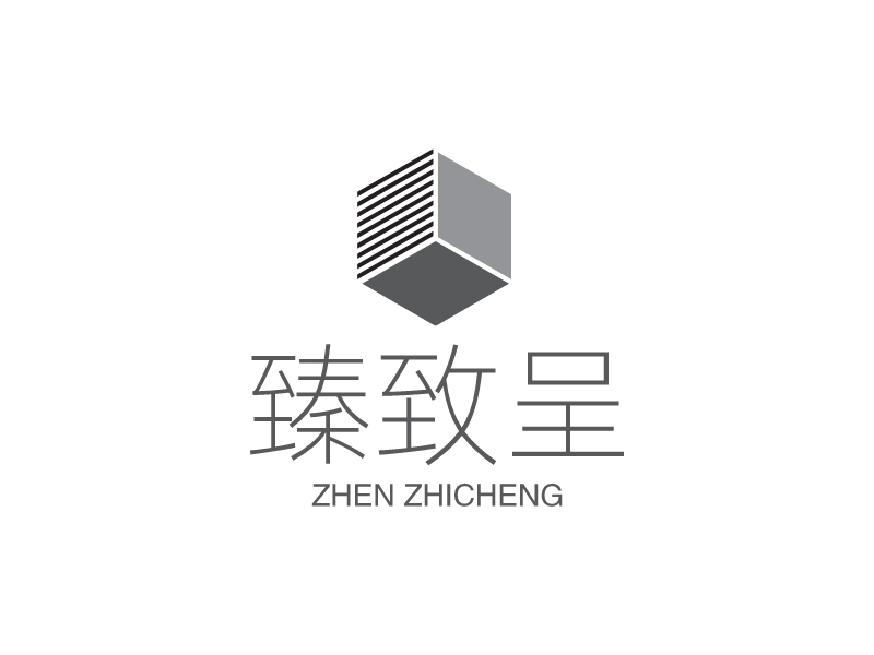 臻致呈 logo | 一键设计 logo - 标小智
