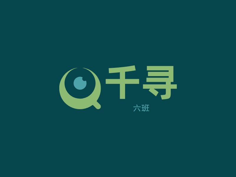 千寻 Logo Maker - Design 千寻 logos online