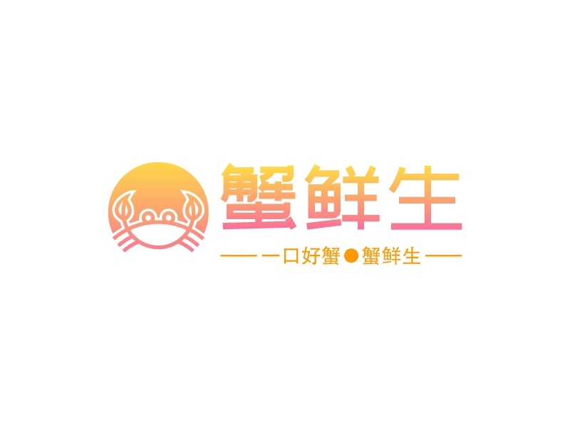 蟹鲜生 Logo Maker - Design 蟹鲜生 logos online