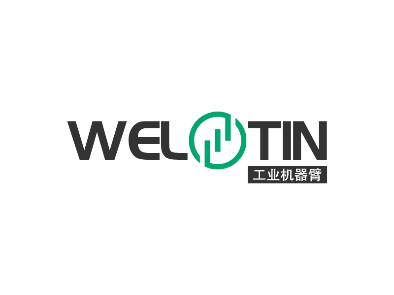WELTIN - 工业机器臂