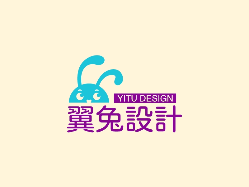 翼兔设计 logo | 一键设计艺术设计 logo - 标小智