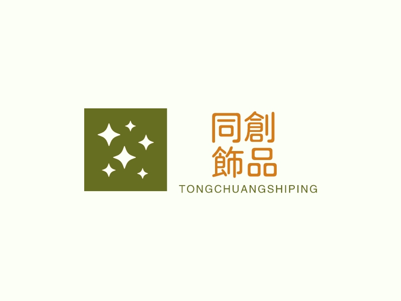 同创 饰品 logo | 一键设计 logo - 标小智