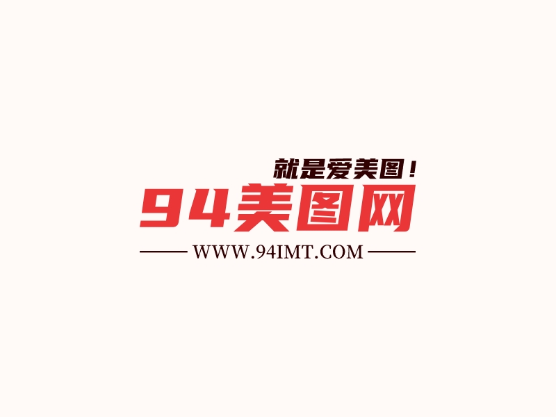94美图网 Logo Maker - Design 94美图网 logos online