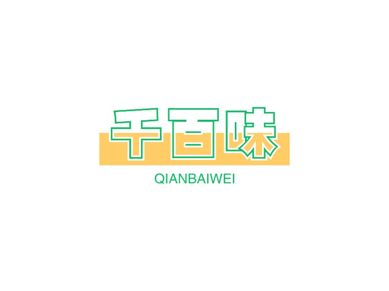 千百味 logo | 一键设计 logo - 标小智