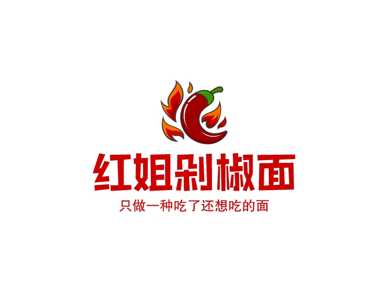 红姐剁椒面 Logo Maker - Design 红姐剁椒面 logos online