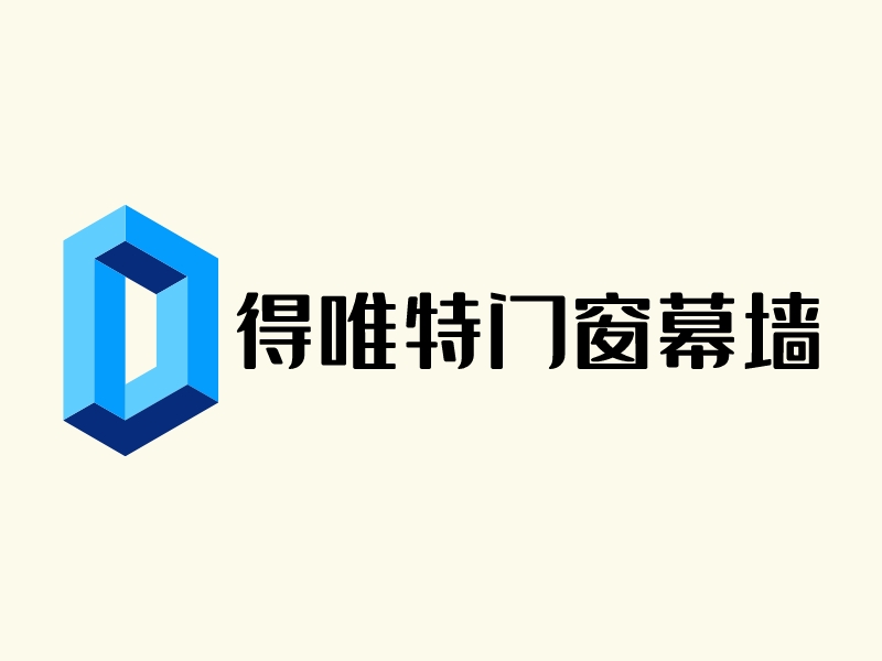 得唯特门窗幕墙logo设计 - 标小智