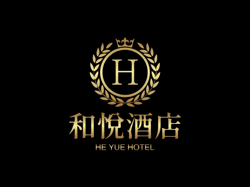 和悦酒店 Logo Maker - Design 和悦酒店 logos online