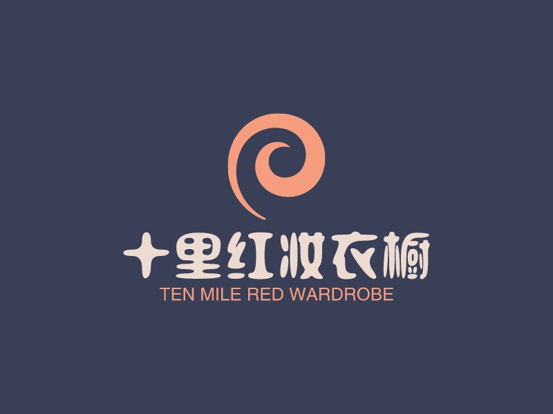 十里红妆衣橱 logo | 一键设计 logo - 标小智