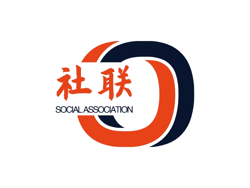 社联 logo | 一键设计 logo - 标小智