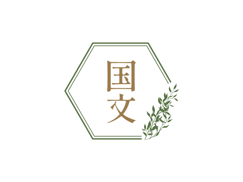 国 文 Logo Maker - Design 国 文 logos online