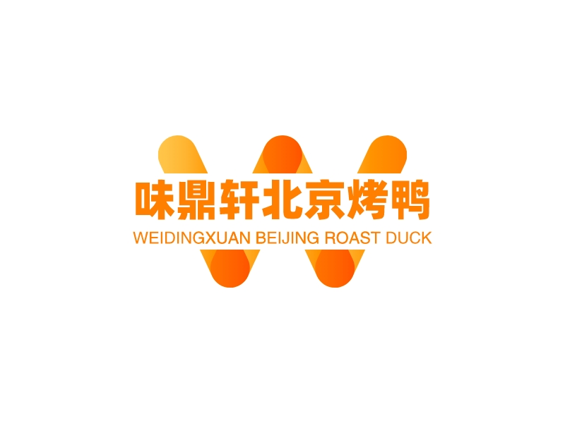 味鼎轩北京烤鸭 Logo Maker - Design 味鼎轩北京烤鸭 logos online