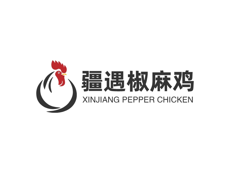 疆遇椒麻鸡 Logo Maker - Design 疆遇椒麻鸡 logos online
