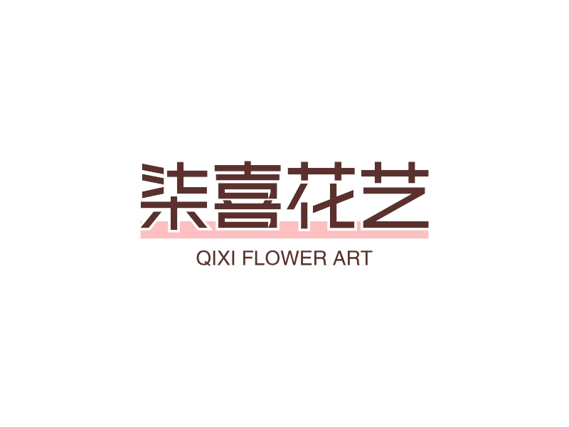 柒喜花艺 Logo Maker - Design 柒喜花艺 logos online
