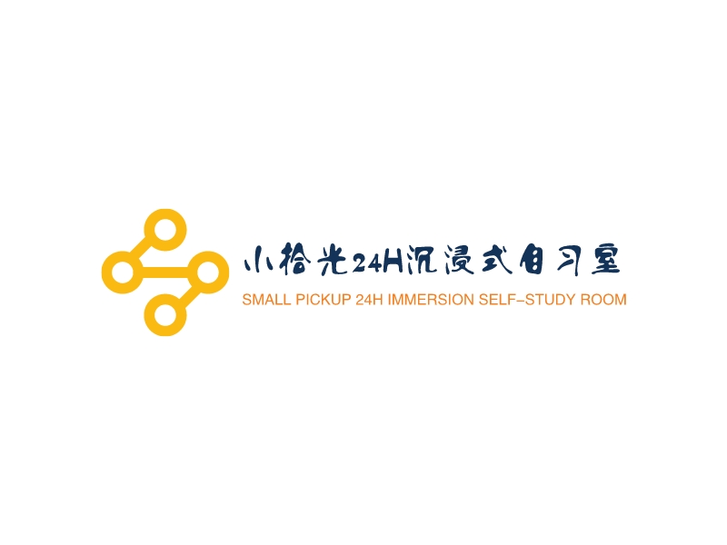 小拾光24H沉浸式自习室 logo | 一键设计 logo - 标小智