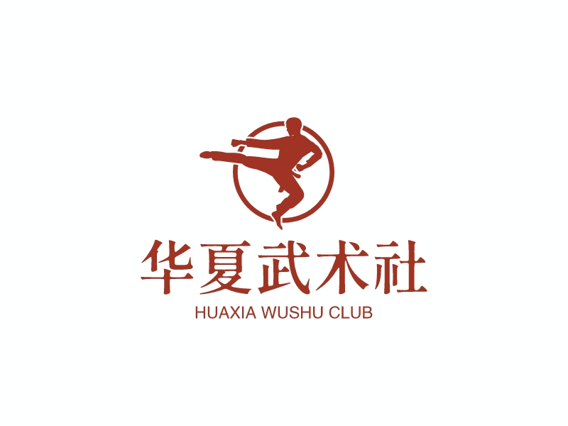 华夏武术社 - huaxia WUSHU CLUB