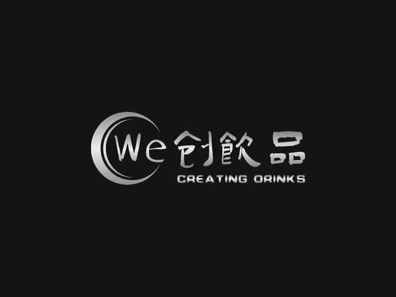 We创饮品 - CREATING DRINKS