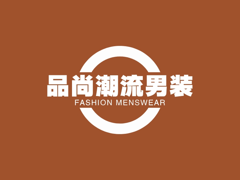 品尚潮流男装 Logo Maker - Design 品尚潮流男装 logos online
