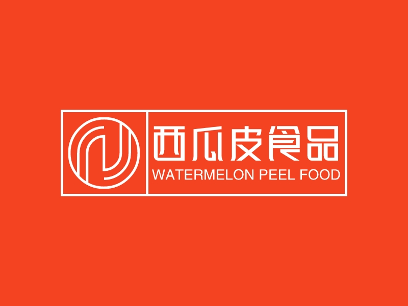 西瓜皮食品logo设计 - 标小智