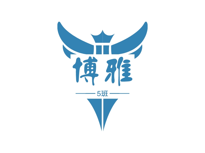 博雅 Logo Maker - Design 博雅 logos online